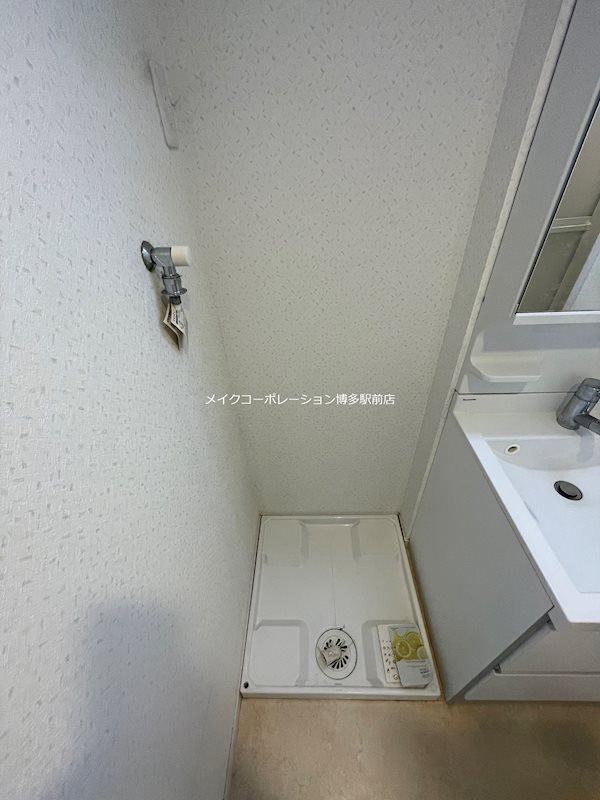 他設備 ヴィラパラシオ吉塚 その他3
