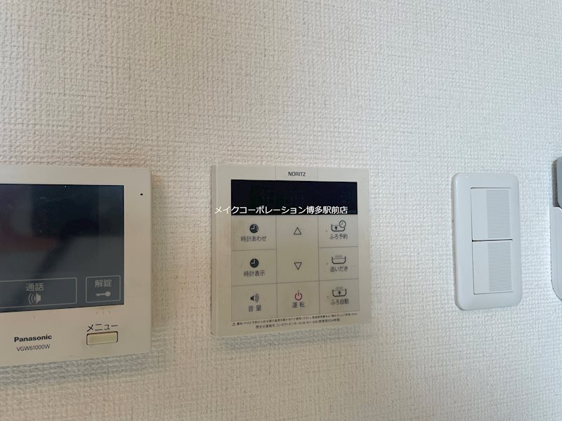 セキュリティ ヴィラパラシオ吉塚 その他4