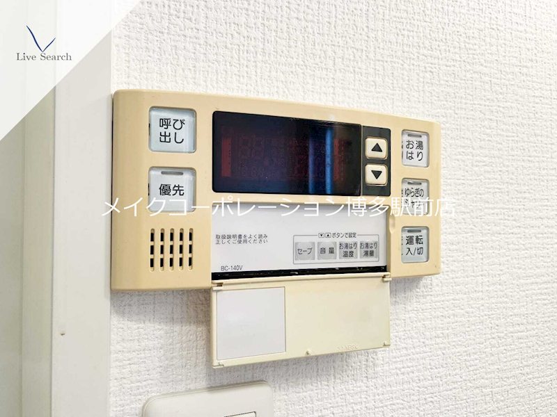 エムティースクエア吉塚駅前 その他14