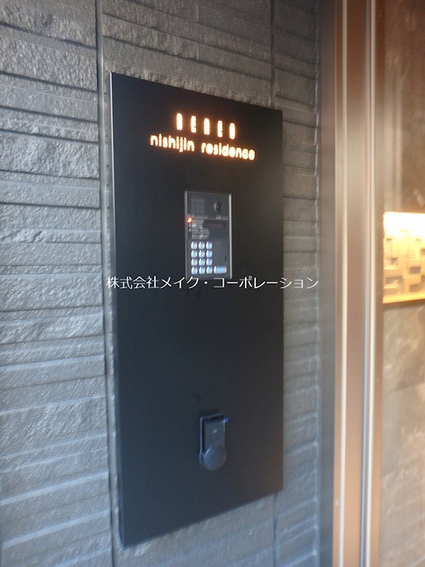 ベレオ西新レジデンス その他外観3