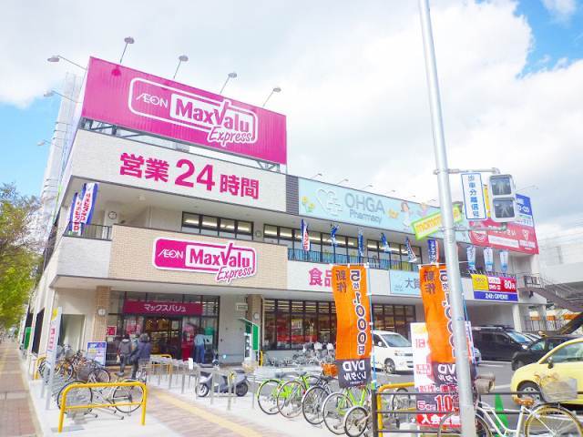 Cｈａｔｏｎ姪浜 スーパー