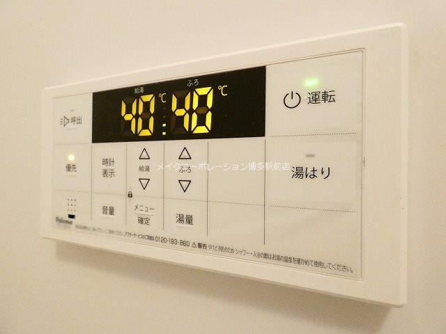 LANDIC PREMIUM HAKATA その他13