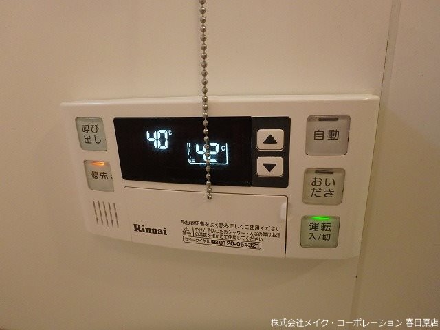 写真は同型タイプ サンルージュ その他10