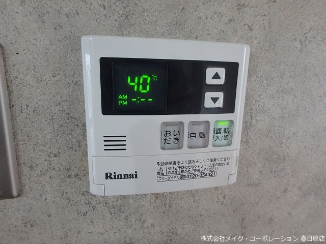 写真は同型タイプ サンルージュ その他13