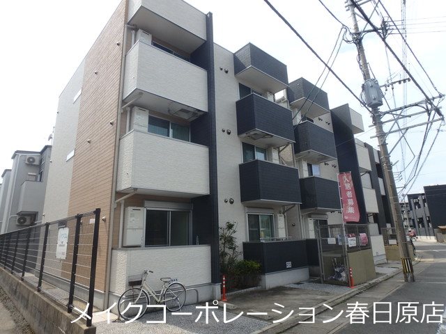 L・コスモ井尻 301号室 外観