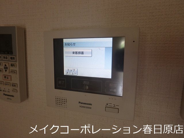 L・コスモ井尻 その他5