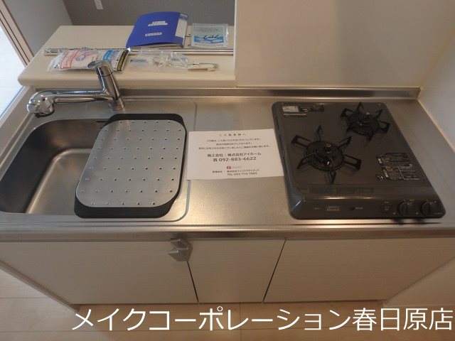 L・コスモ井尻 その他13
