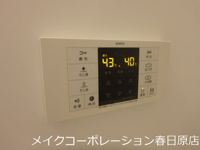 L・コスモ井尻 その他14