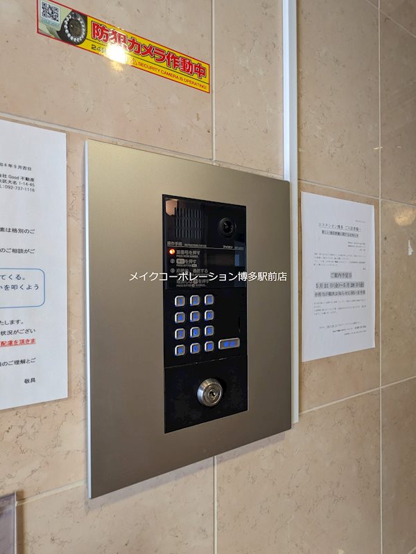 エスタシオン博多 その他4