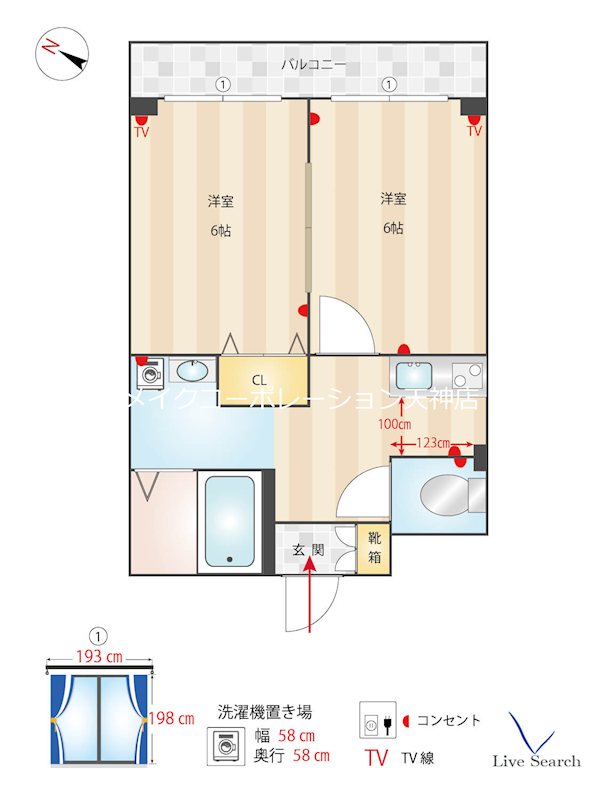 フリューゲル高砂 間取り