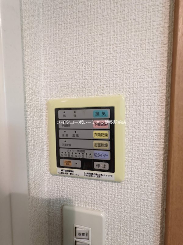 他設備 シャーメゾンステージ博多 その他13