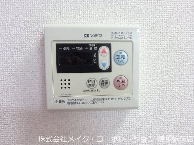 シャローム天神北 その他10