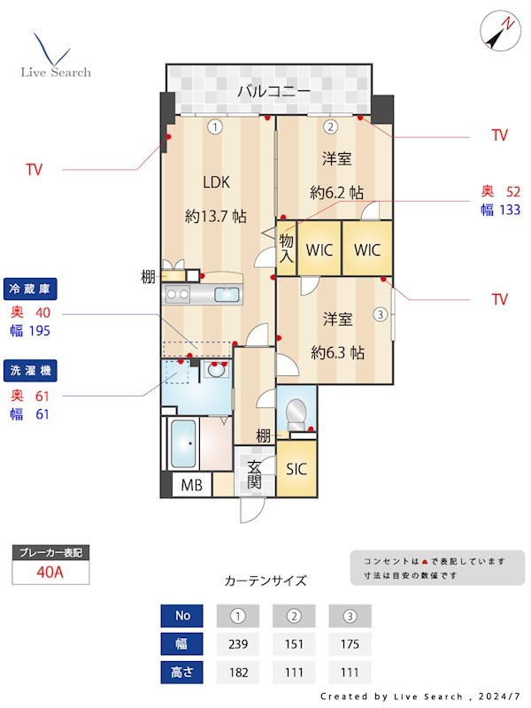 カメリアビルⅡ 401号室 間取り