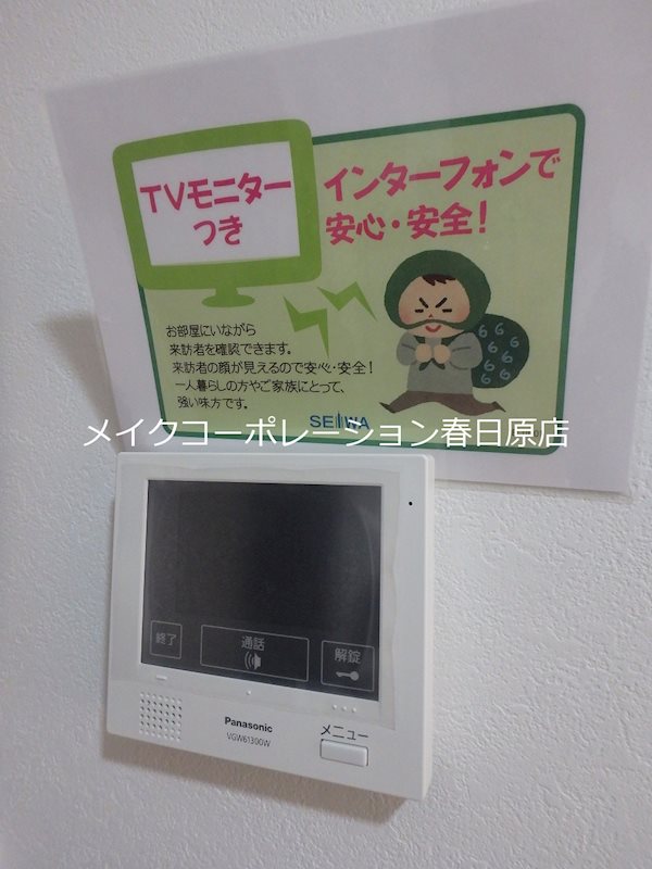 写真は同型タイプ フィーノ南福岡 その他5