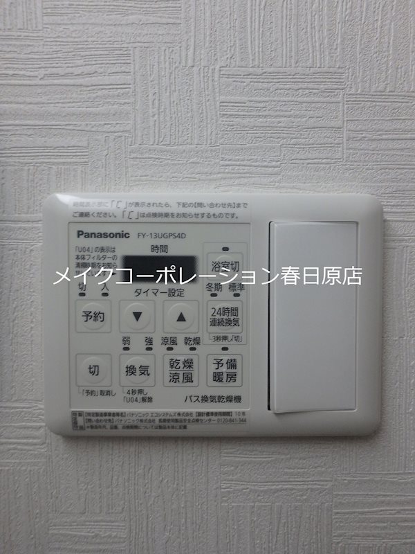 写真は同型タイプ フィーノ南福岡 その他6