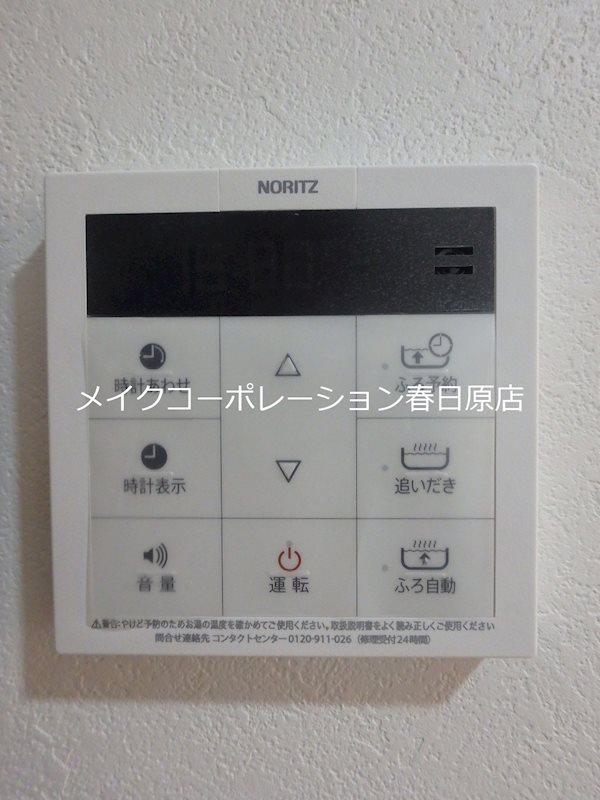 写真は同型タイプ フィーノ南福岡 その他13