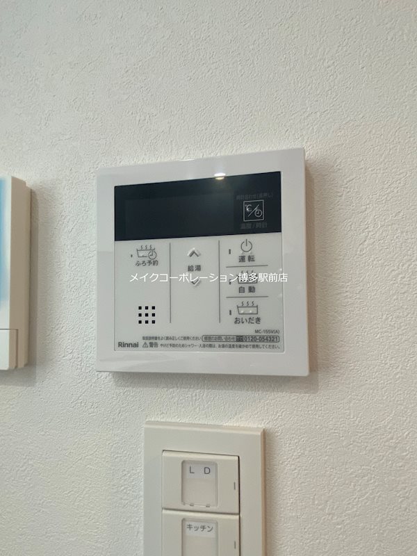 他設備 ベルポスト博多 その他8