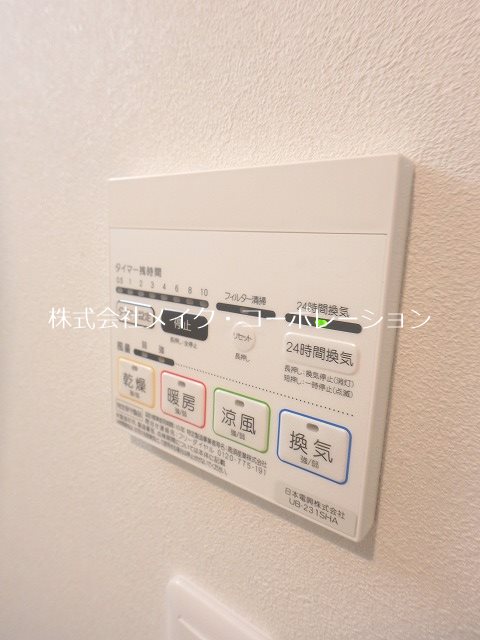 他設備 セキュリティ野芥 その他25