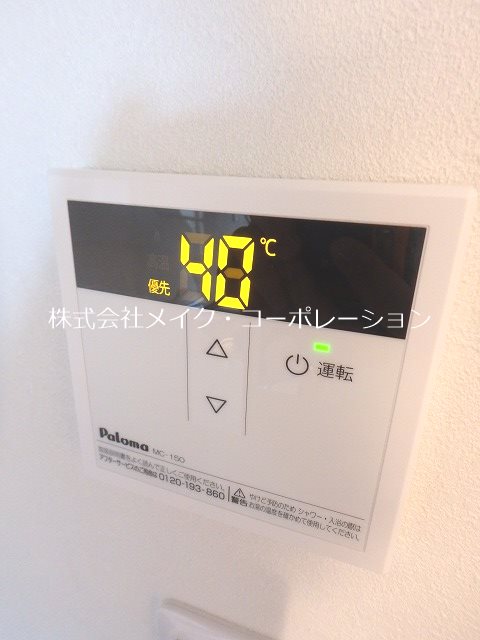 他設備 セキュリティ野芥 その他26