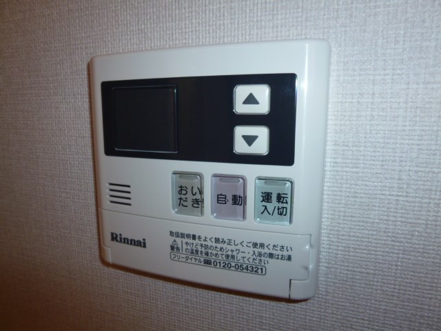 光陽マンション その他9