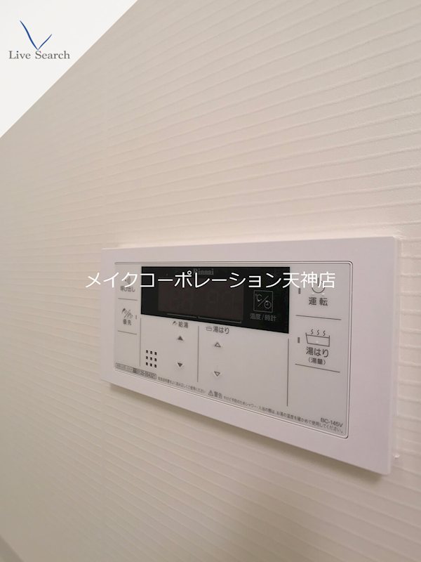 ヴィラハイネス舞鶴 その他13