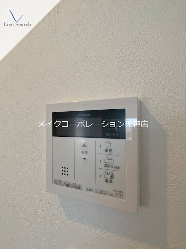 ヴィラハイネス舞鶴 その他14