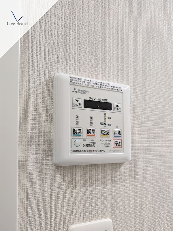 Lindre長丘 その他6