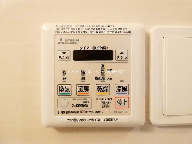 ステラモカ その他5