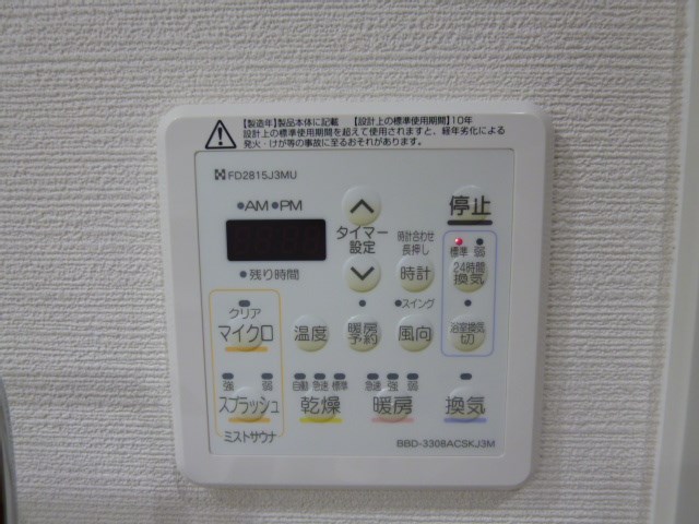 シャルマン愛知 その他6