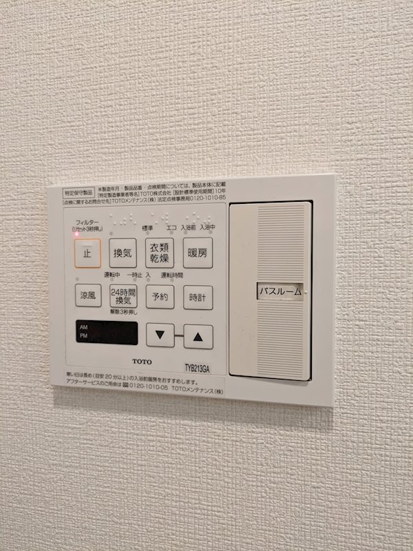 RJRプレシア高取 その他8