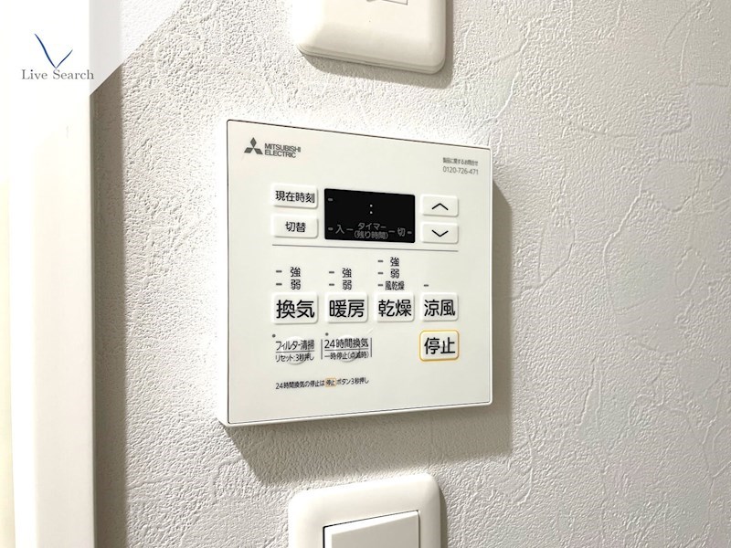 他設備 ファーメリー那珂 その他6