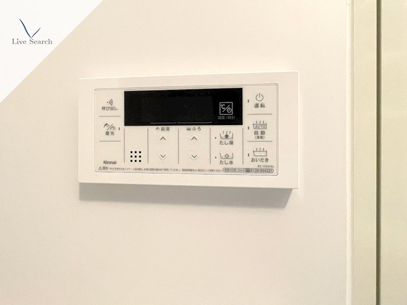他設備 ファーメリー那珂 その他12