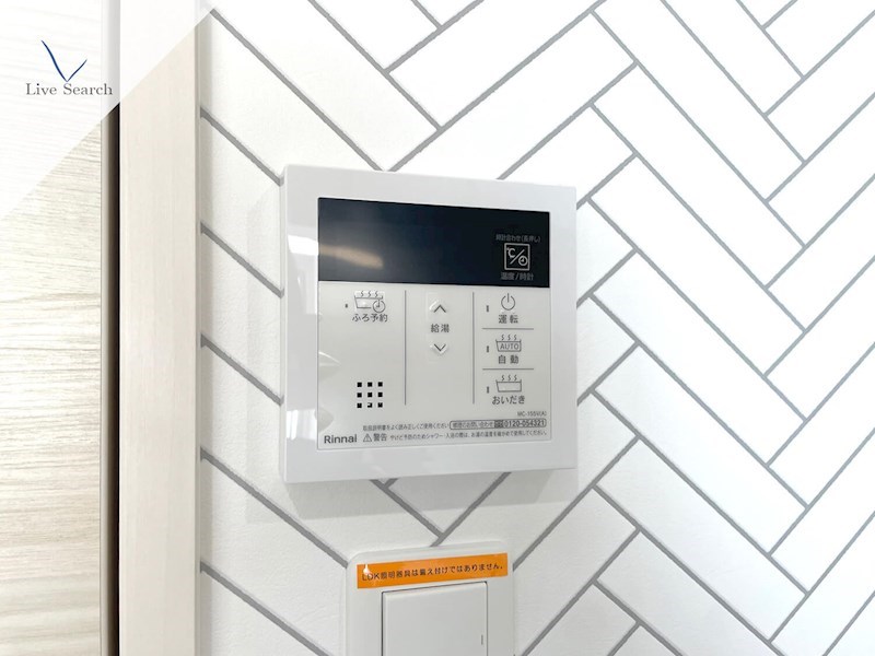 他設備 ファーメリー那珂 その他15