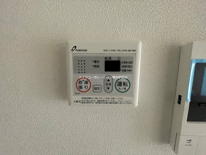 リレア山王 その他6