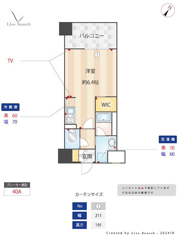 ファーメリー那珂 409号室 間取り