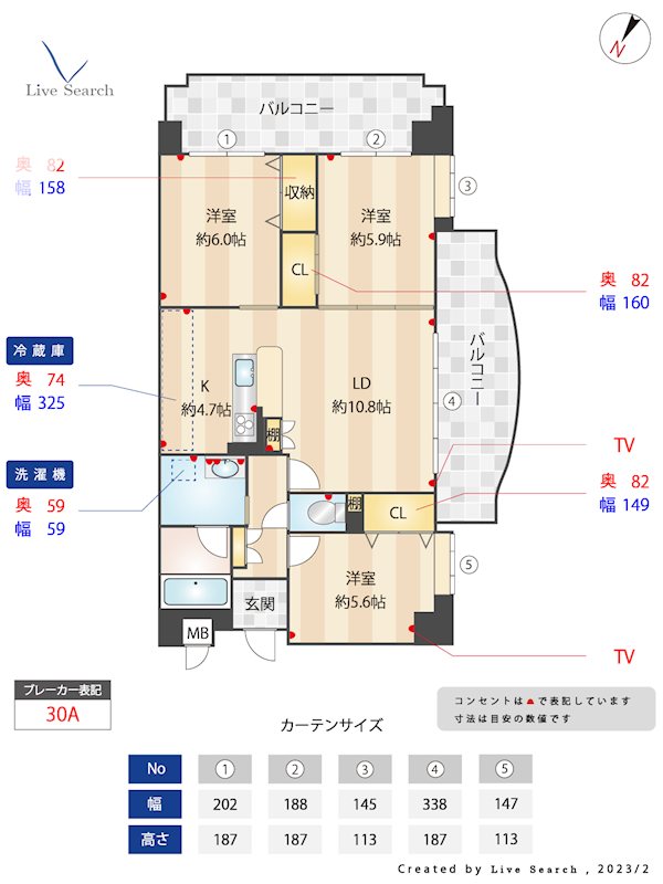 沙都和ビル 間取り