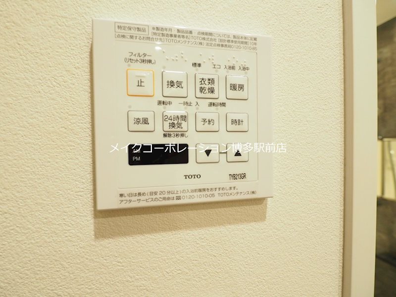 レジア赤坂テラス その他5