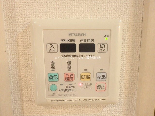 他設備 ボヌール博多 その他3