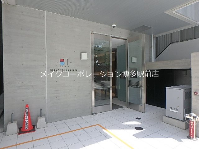 BLANC TOUR HAKATA 外観