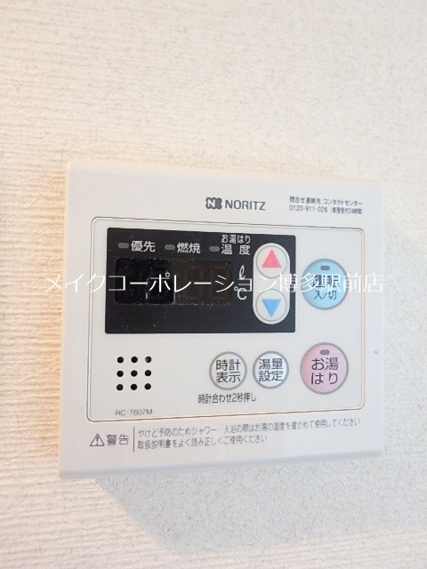 BLANC TOUR HAKATA その他4