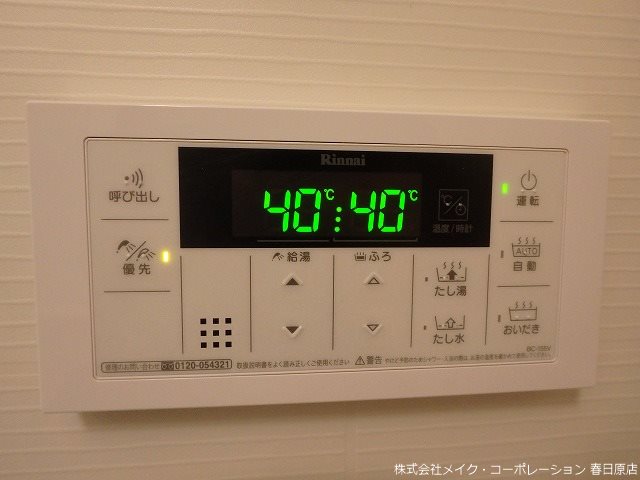 Etincell その他6