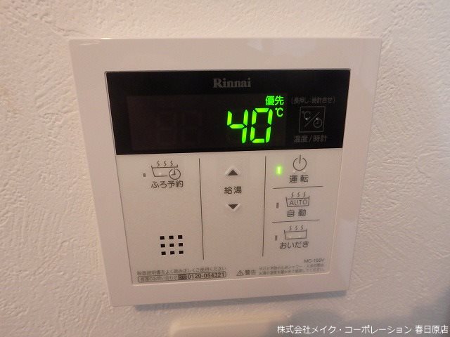Etincell その他12