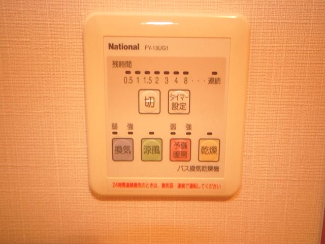 コンフォール松山 その他13