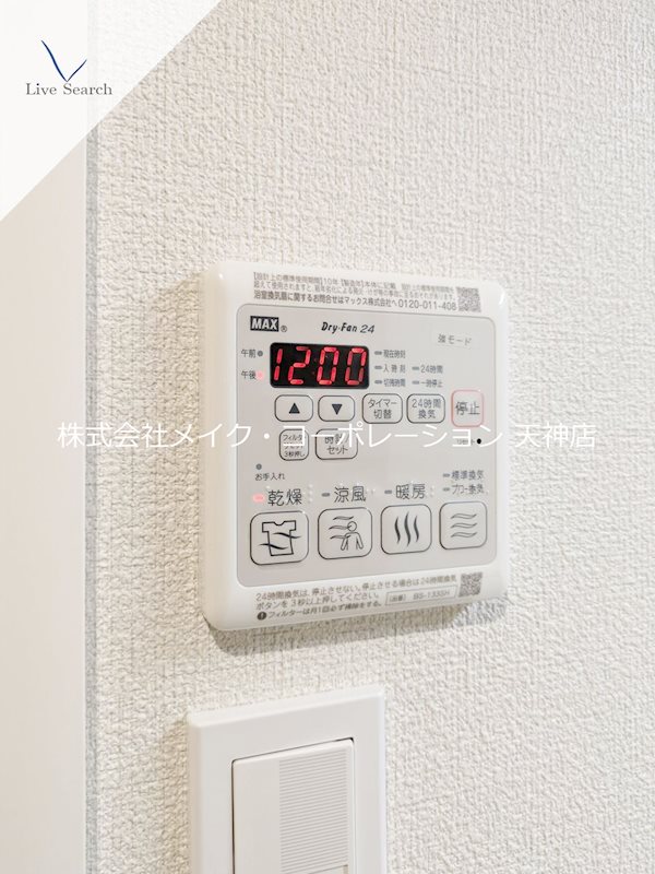 シャーメゾン日赤通り その他7