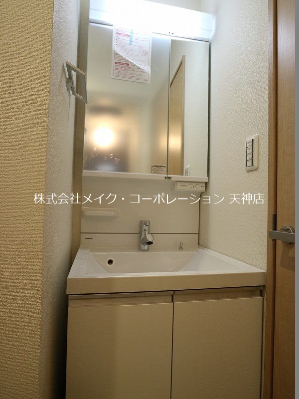 プリンシズコート渡辺通 その他1