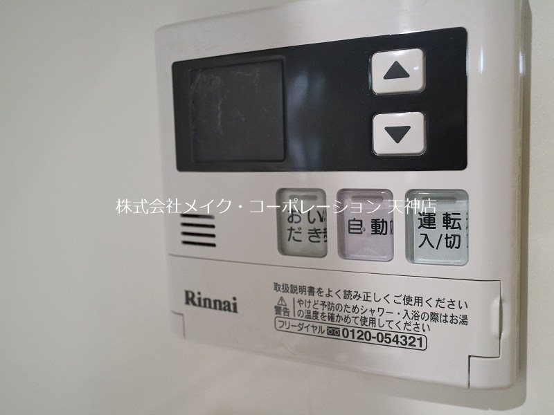 プリンシズコート渡辺通 その他5