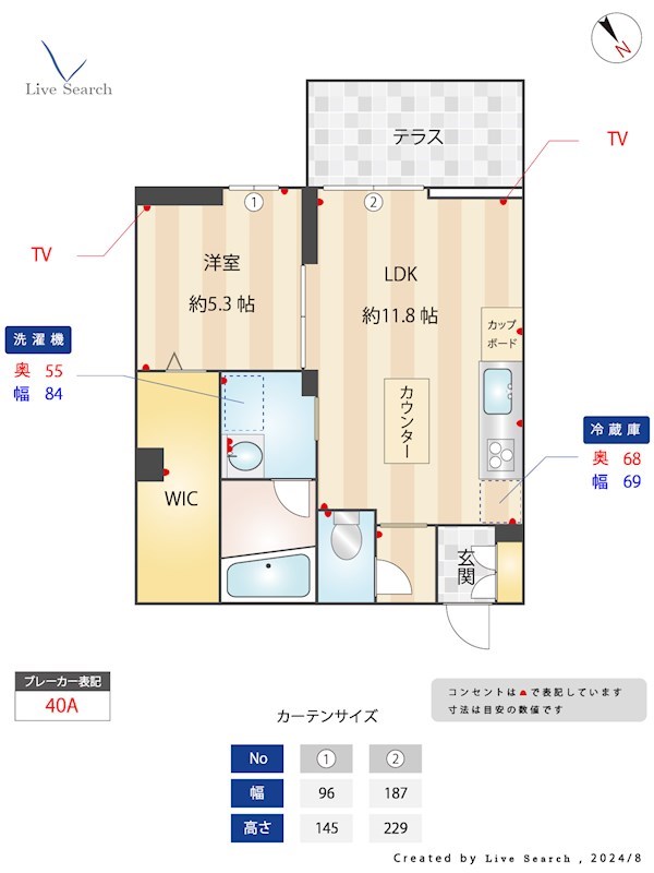 シャーメゾンFierte 102号室 間取り