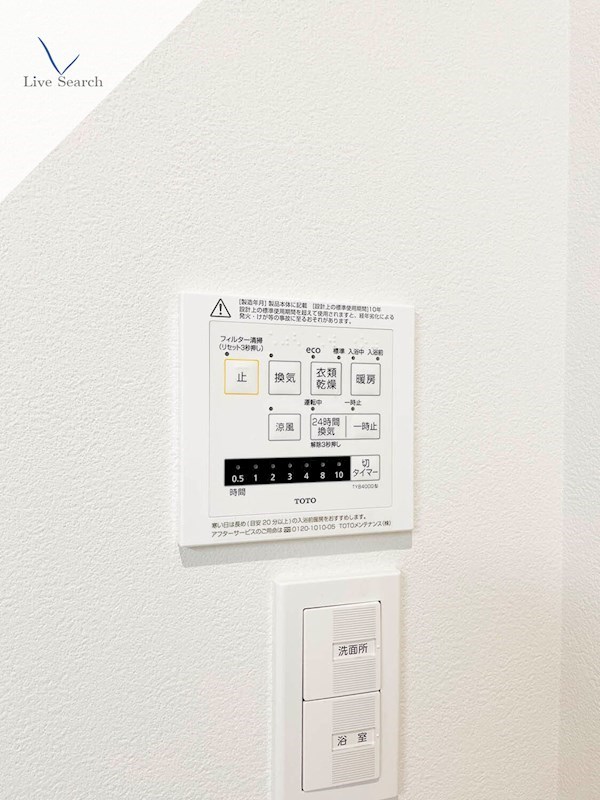 シャーメゾンFierte その他12