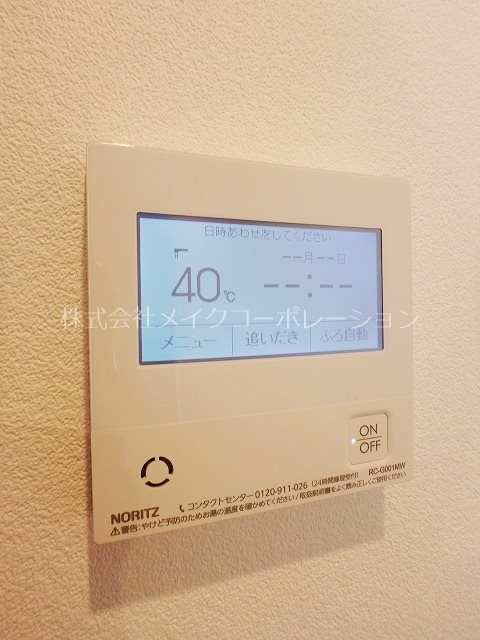 他設備 ksVillage(ケイズヴィレッジ) その他9