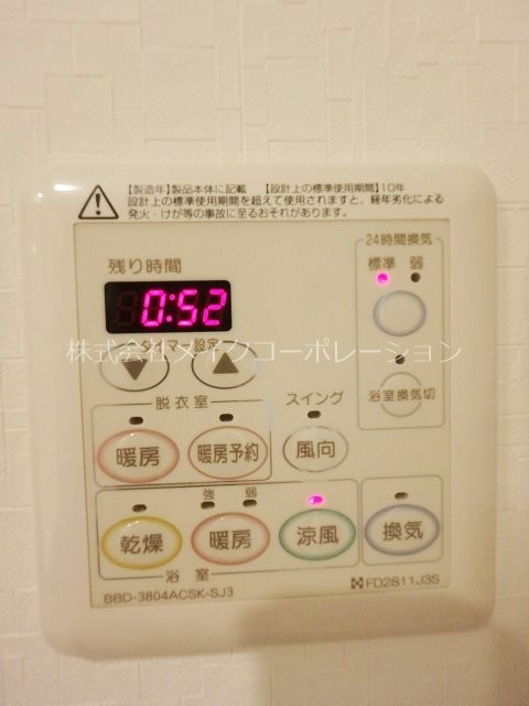 他設備 ksVillage(ケイズヴィレッジ) その他14